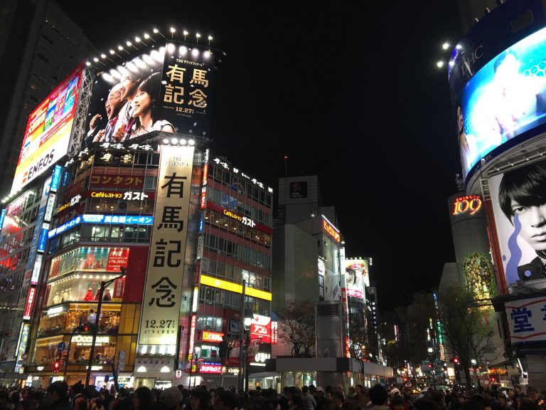 Neon lights in Shinjuku